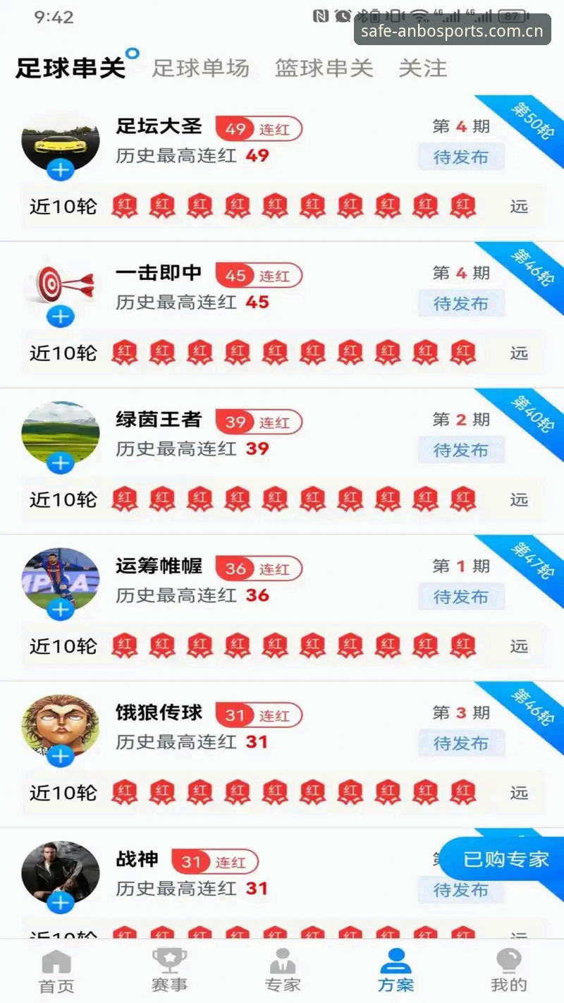 安博体育iOS版 安博体育iOS版从零到精通:全面使用指南